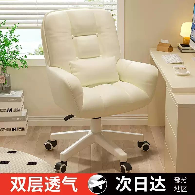 Computer Chair Dormitory College Student Study Desk Office Sofa Chair Girls Bedroom Home Backrest Makeup Swivel Chair