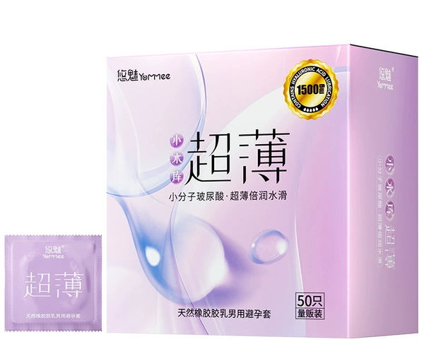 【50】Ultra-thin-Small Reservoir-50 pieces (50 boxes/carton)