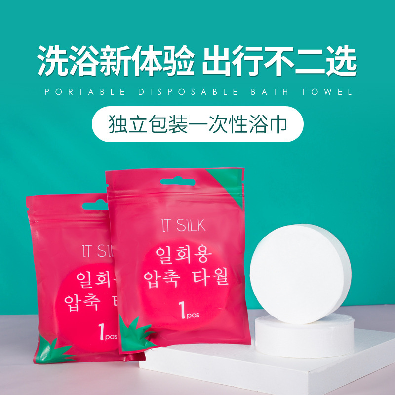 商品图片20210723