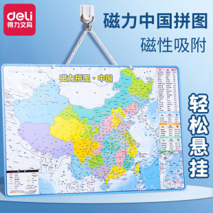����18052����ƴ�D18053С�W�����Ե������^�ЈD�؈D����ľ����l