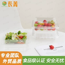 一次性餐盒;塑料盒;生鲜水果包装