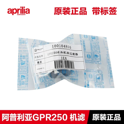 filter machine filter air – Air filter