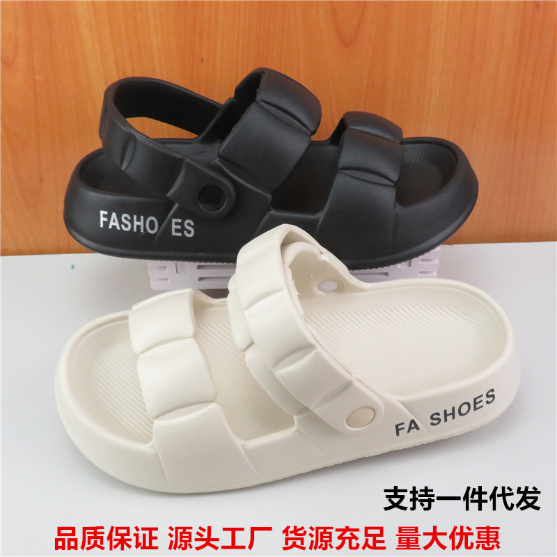 Summer classic thick-soled lightweight non-slip sandals men and women's trendy fashion outdoor beach shoes dual-use slippers wholesale