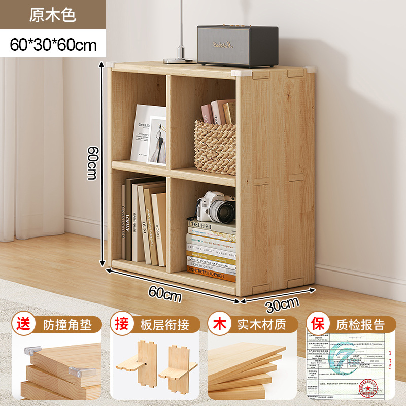 estantería de madera sólida piso bajo armario armario de almacenamiento sala de estar casero combinación de almacenamiento de artículos armario de pared