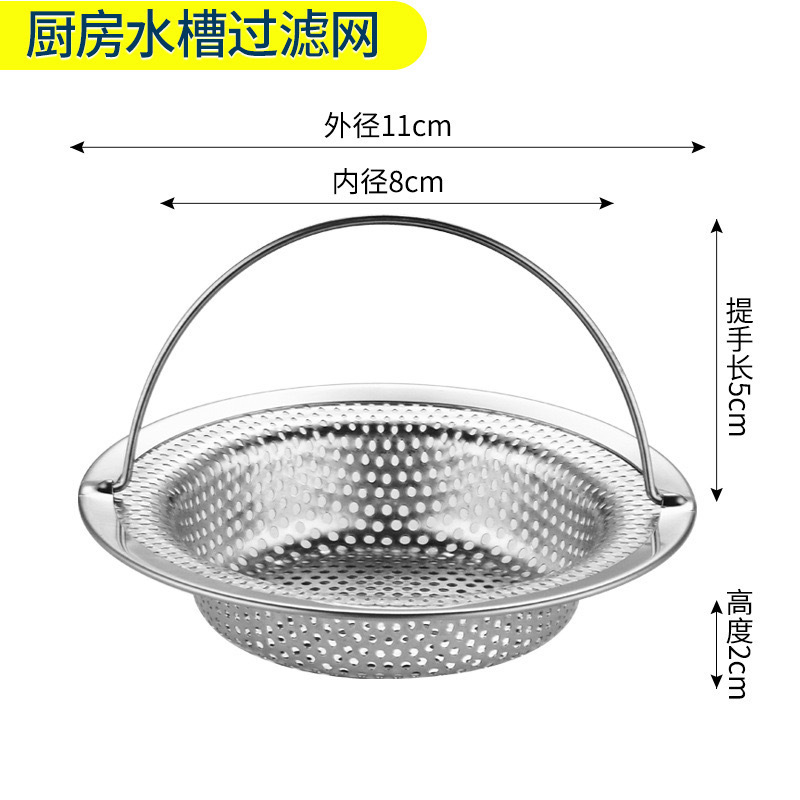 不锈钢厨房水槽弹跳芯漏水塞过滤网下水器洗衣池洗菜盆提篮跨境|undefined