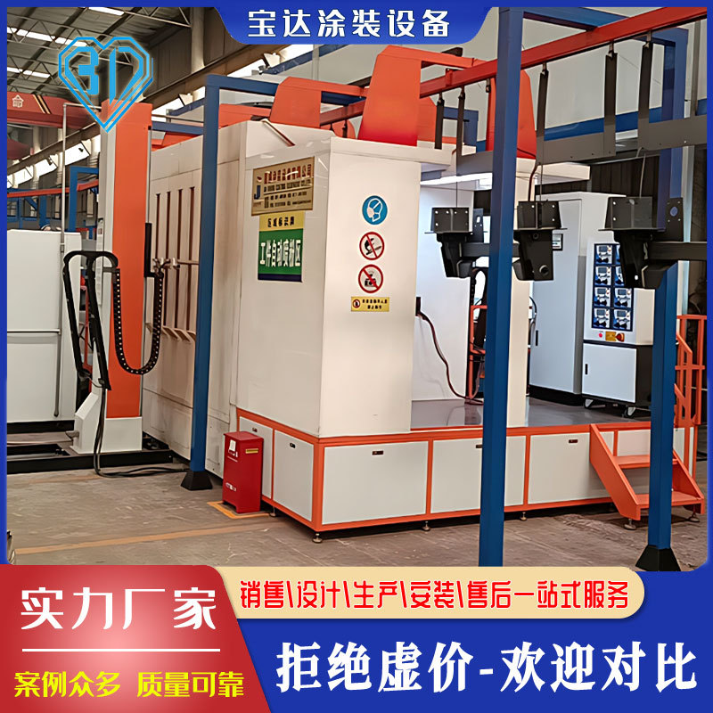 五金配件自动喷粉设备源头工厂喷漆烤漆线按需定制静电粉末喷涂线