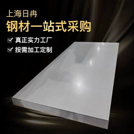 镀锌板;普通热轧板;冷轧板