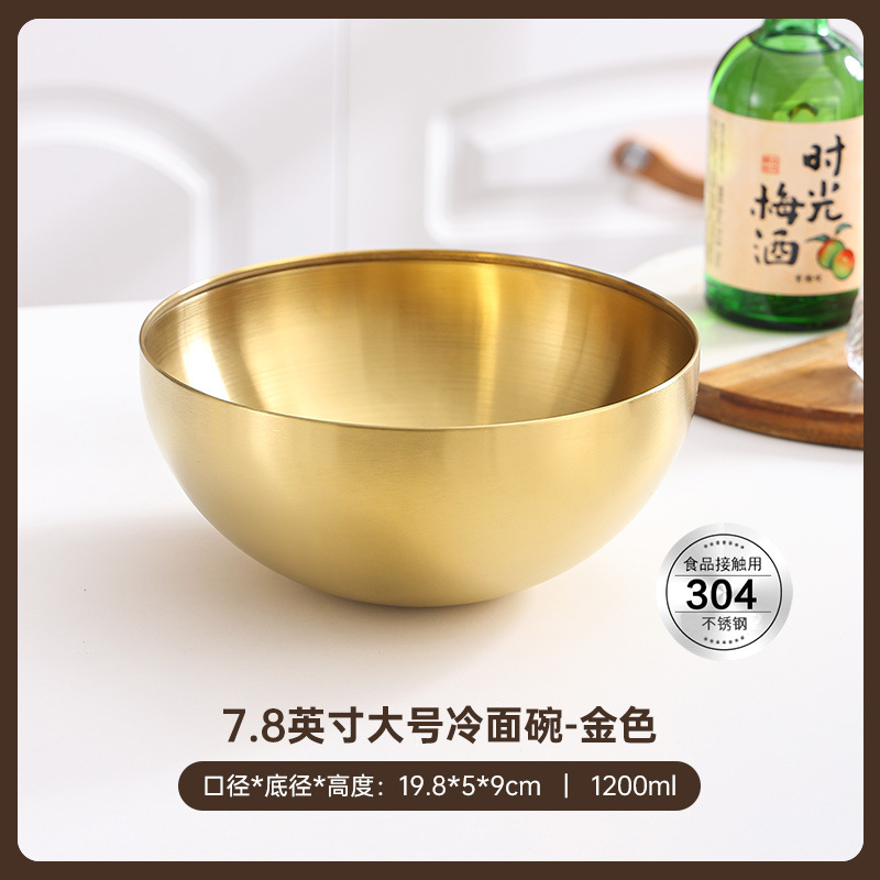 304 소재 냉면그릇 20cm(골드)