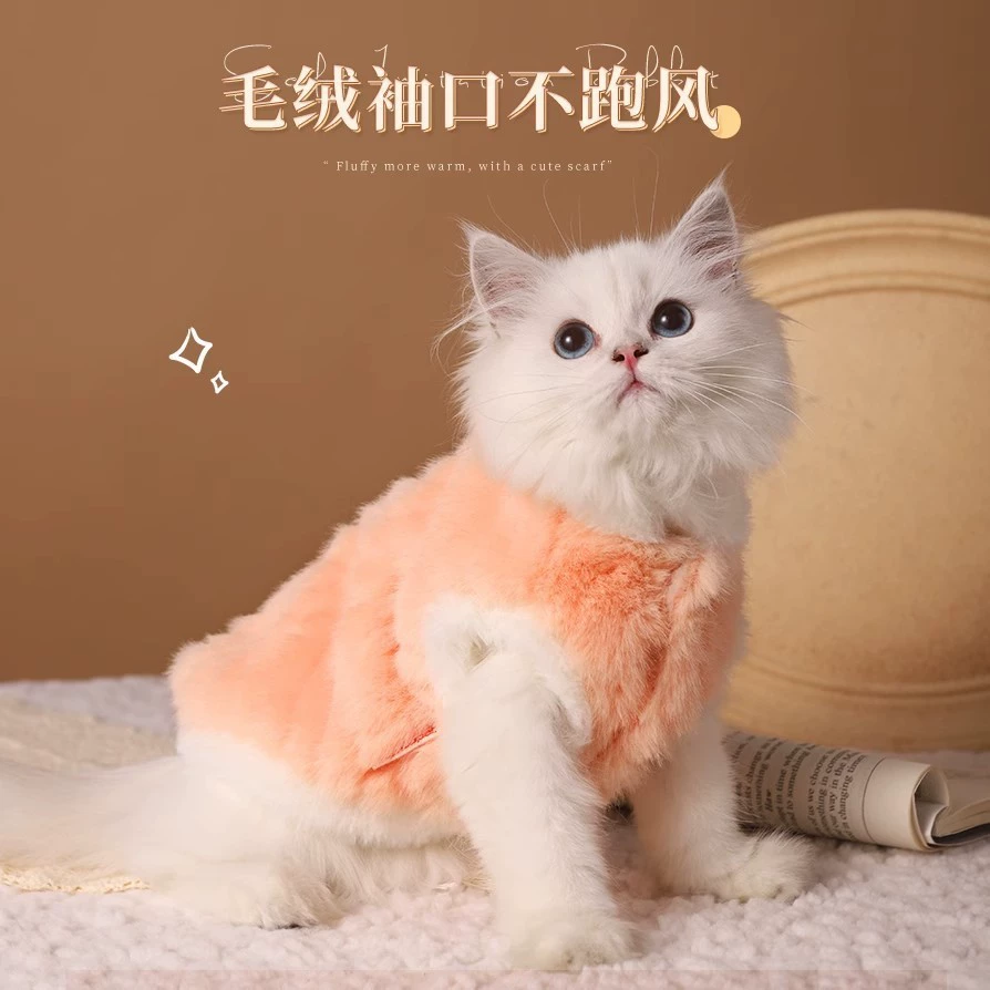 Кошачья одежда зимой теплая кукла