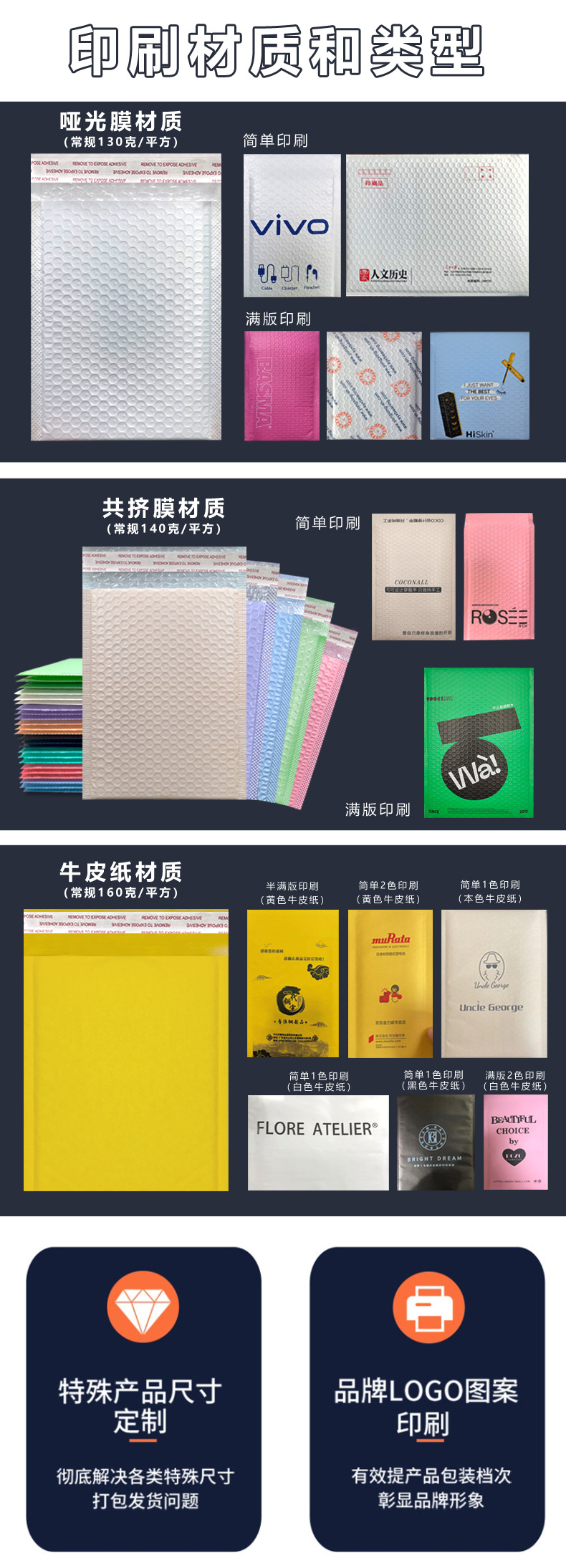 思楠定制详情_06