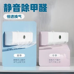 風向調整エアコン風よけ、穴あけ不要の壁掛け式、直撃風防止、家庭用壁掛け式吹き出し口風よけ、直撃風防止グッズ