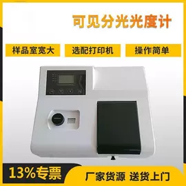 水质分析仪;其他仪器仪表;其他分析仪器