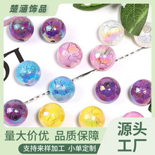 16mm喷漆裂纹UV电镀亚克力圆珠DIY串珠笔手机链散珠材料包