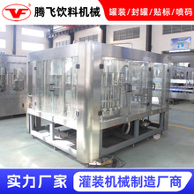 RGF24-24-8�͛_���ࡢ������һ�w�C  ȫ�Ԅӹ��b�C��ˮ��