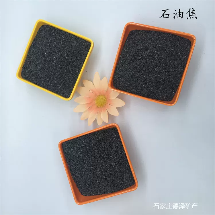 石油焦炼铝煅烧石油焦颗粒铸造冶金煅后焦增碳剂针状石油焦石墨碳