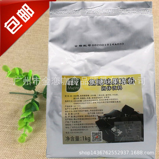��һ�� ����ζ�����۹��w��� 1KG ��� ����̲茣�� �ڴu��