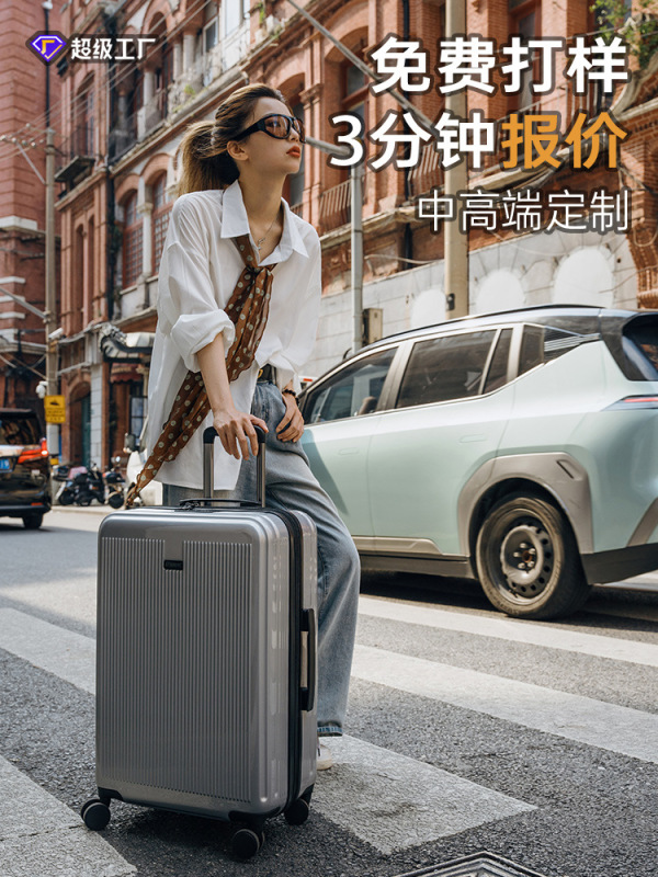 新款女大容量28旅行箱万向轮20寸登机24拉杆箱行李箱批发打印定制|undefined