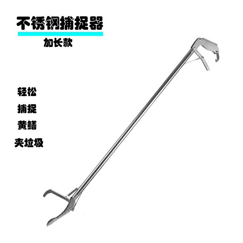 Stainless Steel Eel Clip, Snake Clip, Sea Supplement Clip, Multi-Functional Clip, Stainless Steel Clip, Sea Catching Tool, Anti-Slip Equipment