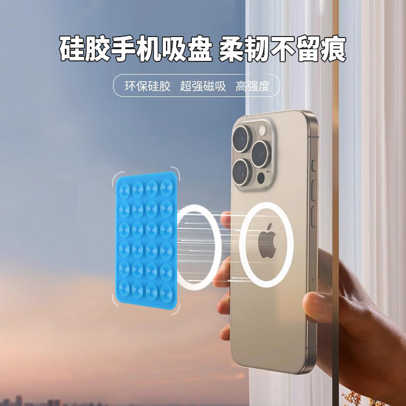 クロスボーダーシリコン吸盤ステッカー正方形 24 個薄型片面携帯電話滑り止め自己粘着バックステッカー滑り止め小型吸盤ホルダー|undefined