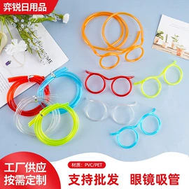 吸管;塑料杯;其他洗漱用具