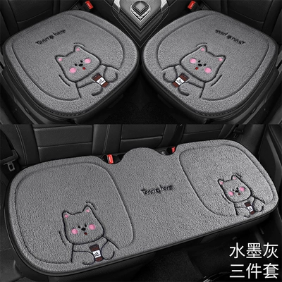 Wool pad — New Four-Season Universal Car Seat - gray-milk-tea-bear-plush-three-piece-set