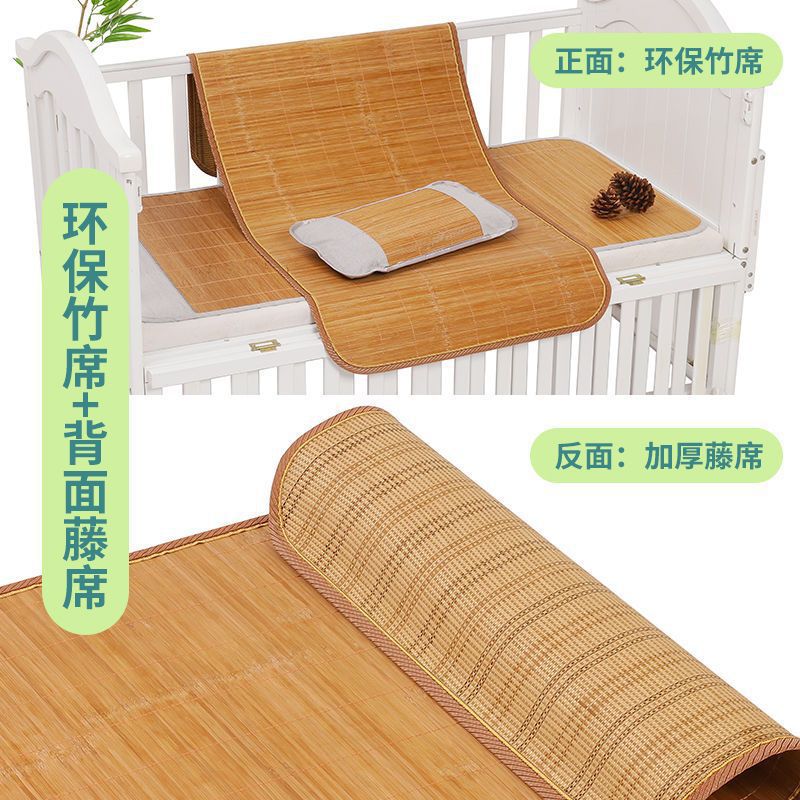 Crib Double-Sided Bamboo Mat Summer Kindergarten Baby Children's Mat Summer Nap Special Single Student Dormitory