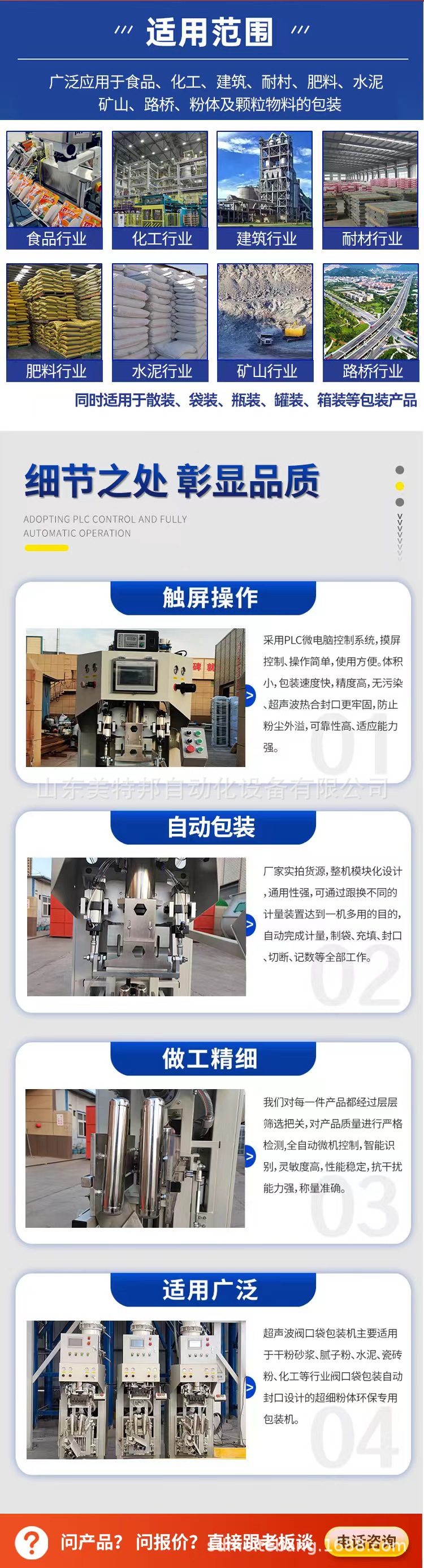 微信图片_20240731231812