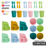 亚马逊PP儿童分格餐盘餐具套装宝宝吃饭碗汤碗创意礼品餐具五件套