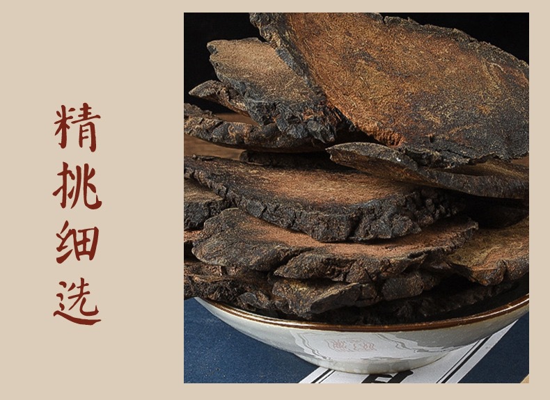 Cistanche Deserticola Slices Rou Cong Rong 150g Jar Dried Herb for Decoction and Soup preparation