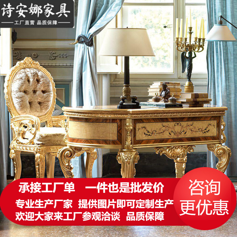 European-style Palace Luxury Painted Desk French Study Furniture Computer Desk Villa Desk Solid Wood Hand-carved