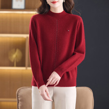 羊毛衫上衣女2025秋冬新款中年妈妈装半高领厚毛衣大码内搭打底衫