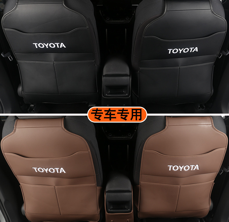 Special 26 Models of Toyota Corolla Cross Rear Seat Anti-Kick Pads, Vanguard Protective Pads, Car Interior Modification