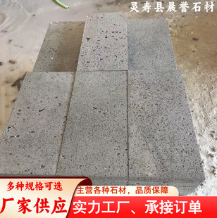 Volcanic rock cave stone ice crack irregular fragment lime black volcanic rock villa decorative courtyard floor board