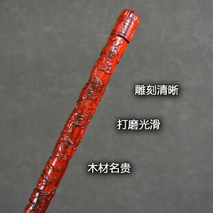 紫檀木盘龙棍精雕元宝棍把玩棍把钱手把件健身棍武术棍-阿里巴巴
