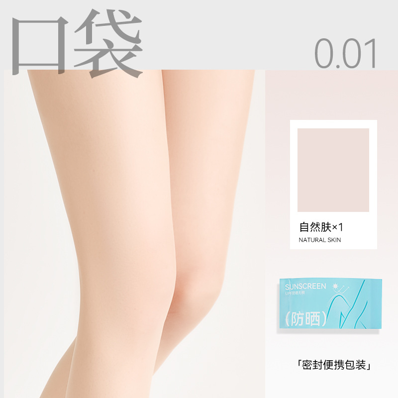 Medias de bolsillo piel-protección solar UV