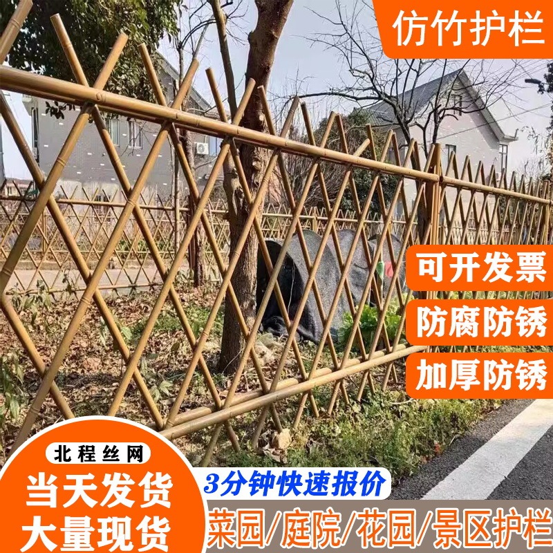 模造竹フェンス、新しい農村建設用の特別な模擬竹フェンス、共有菜園隔離フェンス、屋外竹フェンス|undefined