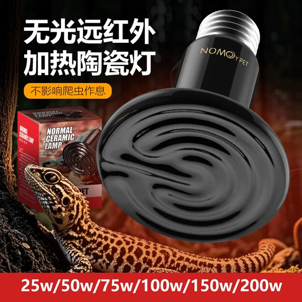 Nomoypet Turtle, Lizard, Snake, Turtle Heating Lamp, Pet Warming Heating Lamp, Ceramic Heating Lamp Nd-01
