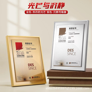 High-grade metal medal license aluminum alloy frame honorary certificate to join the agent honorary plaque bronze wholesale