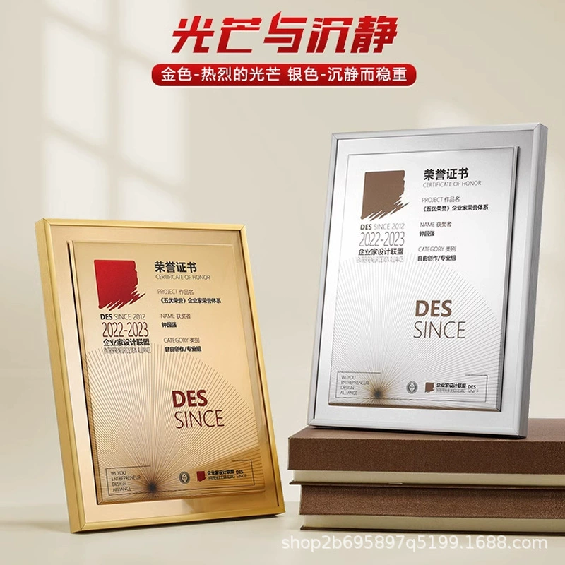 Высококачественная металлическая медаль лицензионная карточка из алюминиевого сплава почетный сертификат, чтобы присоединиться к агенту почетной таблички бронзовая оптовая продажа