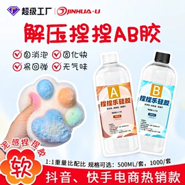 硬化胶;UV胶;灌封胶