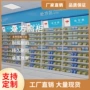 医用商用处方定制高柜
