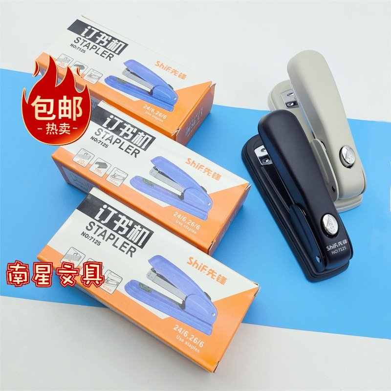 우표 개척자 7125 학생 사무실 노동 절약 바인딩 기계 문구 회전 스테이플러 360 도 예약 20 페이지