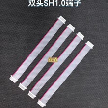 厂家供1.0间距端子线带扣/无耳胶壳连接线排线自动机插无人机线