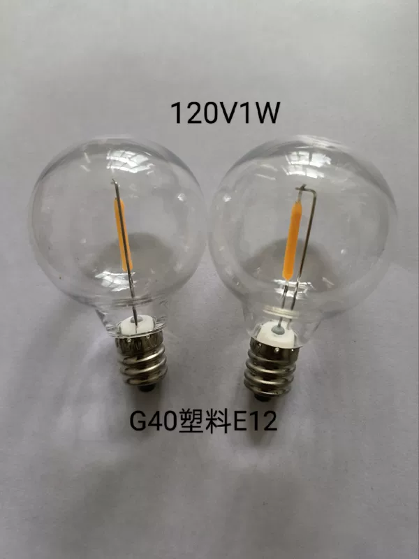 G40 пластиковая лампа 120V 1W
