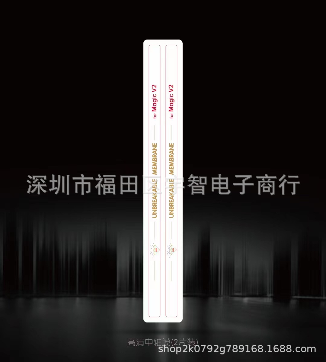 Aplicable Samsung ZFlod 6 pantalla plegable película de eje central Magic V2 HD transparente película protectora para teléfono móvil Zflip5