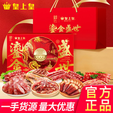 ���ϻʏVʽ�D�c�D����؛�Y���̽�ʢ����ʳ�Dζ�V�|�خaʳƷ�Y��