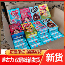 ������Ģ�����ɿ���ɼt����Ӳ�ݮ����ζ�S�̓�ͯ�����ʳ����