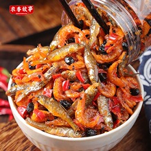 农家故事湖南产开胃下饭菜香辣小鱼小虾香辣味即食鱼零食拌饭酱