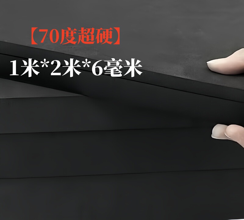 70度黒と白のEVA素材cos小道具製造緩衝衝撃吸収フォームフォーム包装シート裏地在庫あり|undefined