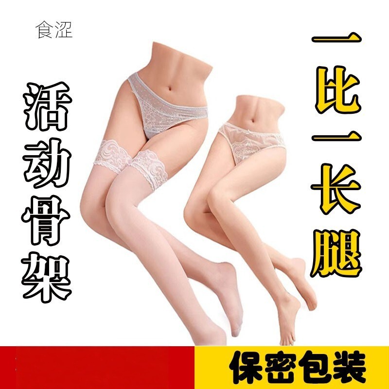 6kg Half-body Leg Mold Adult Silicone Doll Ass Moulder Cup for Men Real Vagina Mature Female Masturbator 6kg Half-body Leg Mold Adult Silicone Doll Ass Moulder Cup for Men Real Vagina Mature Female Masturbator